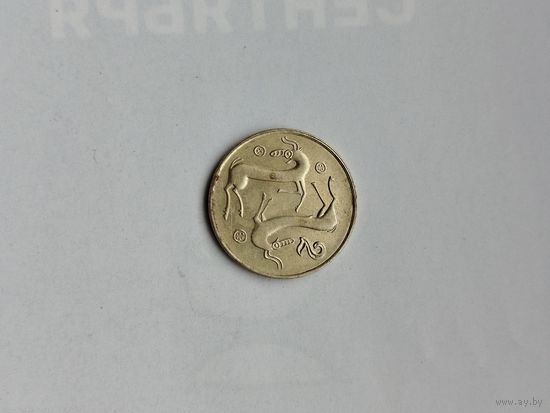 2 цента Кипр.