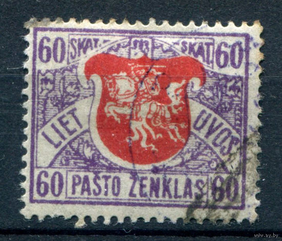 Литва - 1919г. - герб, 60 sk - 1 марка - гашёная. #1-Li-24-A-2