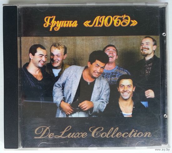 CD Любэ - DeLuxe Collection