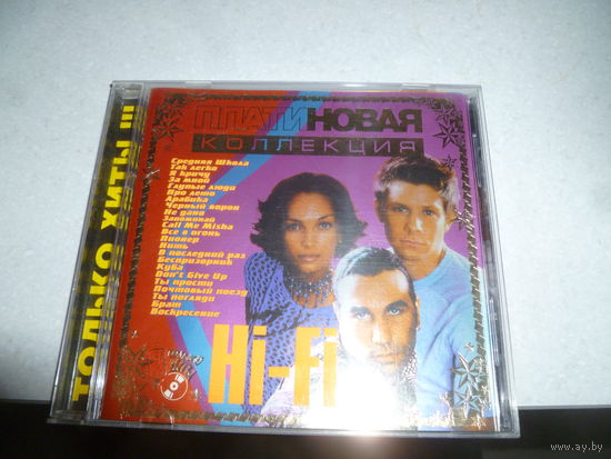 HI - FI -ПЛАТИНОВАЯ КОЛЛЕКЦИЯ -2003 -