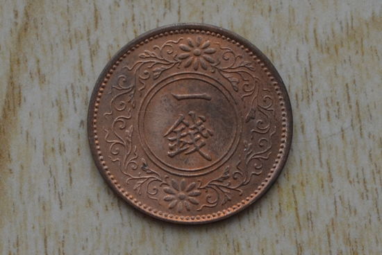 Япония 1 сен 1937