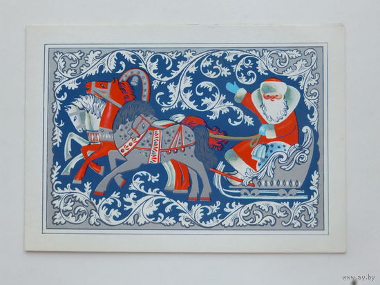 Дергилева  с новым годом 1977  10х15 см