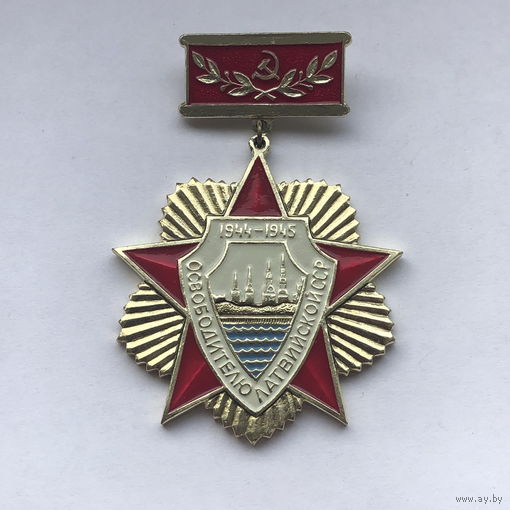 Освободителю Латвийской ССР