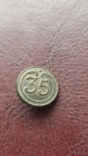 Пуговица 35 полковая армии Наполеона