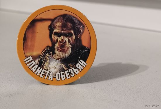 Планета обезьян / Planet of the Apes - фишка от жвачки, вкладыш, сотка, бита, кэпс FRESH TV