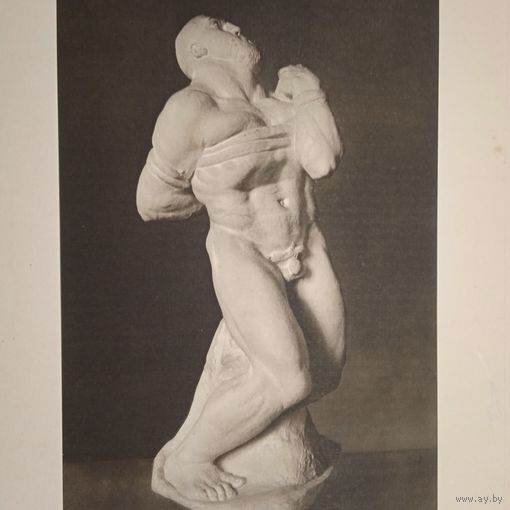 САМСОНЪ. КОНЕНКОВЪ, СЕРГЕЙ ТИМОФЕЕВИЧЪ. Антикварная гравюра. Литогравюра.19в. 48х37см. РАСПРОДАЖА КОЛЛЕКЦИИ.