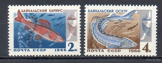 Рыбы Байкала СССР 1966 год 2 марки