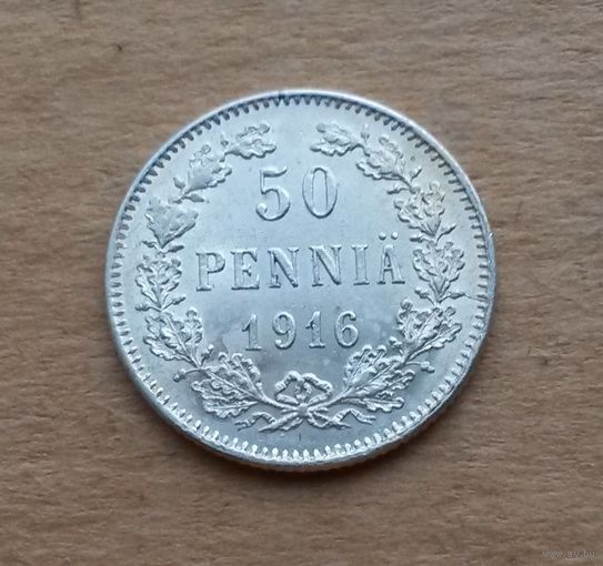 Финляндия в Российской империи, 50 пенни 1916 г., серебро 0.750