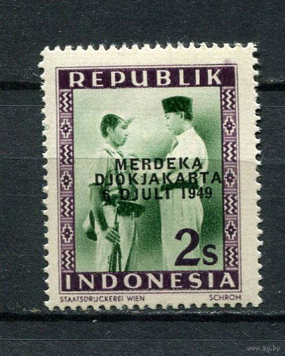 Индонезия (Локальные выпуски) - 1949 - Надпечатка MERDEKA/DJOKJAKARTA/6.DJULI 1949 на 2S - [Mi.136] - 1 марка. MNH.  (Лот 17BM)