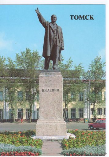 СССР 1987. Томск.Памятник Ленину.