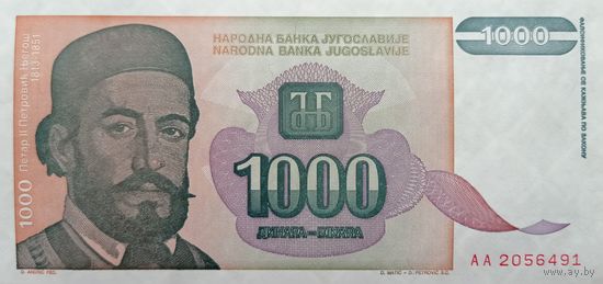 Werty71 ЮГОСЛАВИЯ 1000 ДИНАР 1994 UNC банкнота