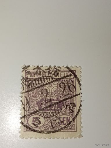 Япония 1913 год Императорская печать Японии (хризантема) в центре.