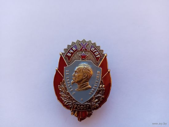 За борьбу с бандитизмом. Реплика.