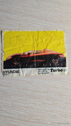 Вкладыша от жвачки TURBO 257