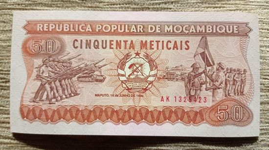 Werty71 Мозамбик 50 метикал 1986 UNC банкнота метикаль метикалов