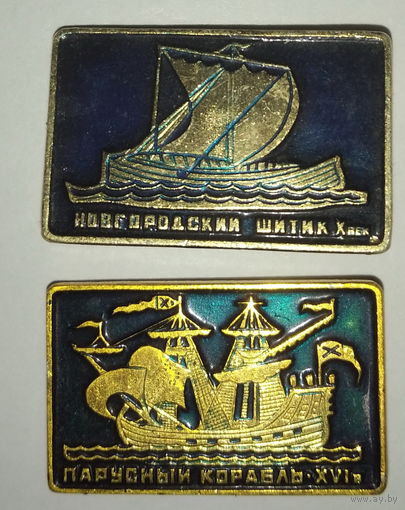 Знак парусник 2 шт