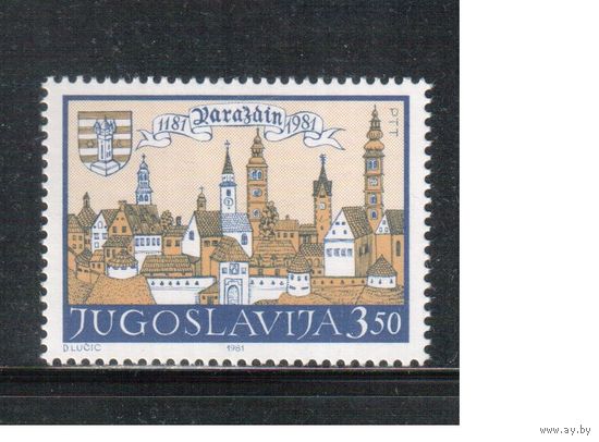 Югославия-1981 (Мих.1877) , **  , Архитектура, Город, (одиночка)