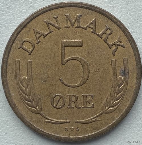 Дания 5 эре 1972 г.