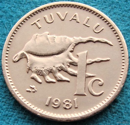 Тувалу. 1 цент 1981 год  KM#1  Тираж: 113.000 шт