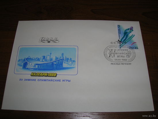 КПД 1988 год Спорт Олимпиада Калгари Прыжки с трамплина СГ Москва