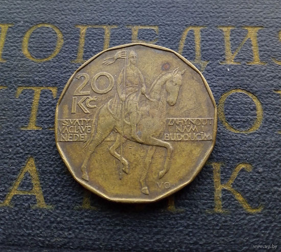 20 крон 1993 Чехия #09