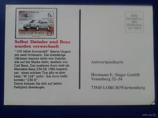 Венгрия 1988 автомобиль ПК