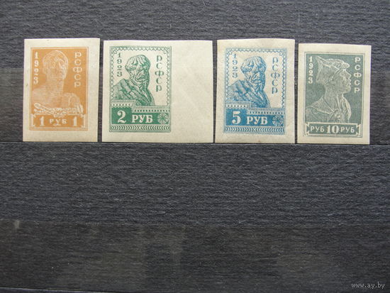 Продажа коллекции с 1 рубля! Почтовые марки РСФСР