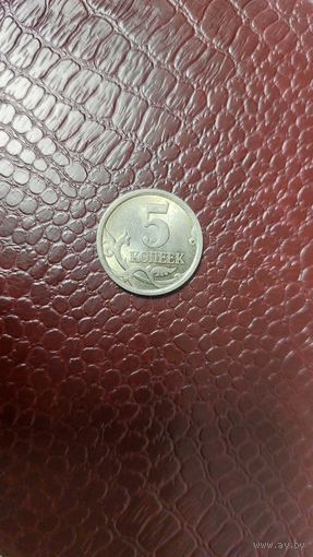 Монета 5 копеек 2006 сп Россия.