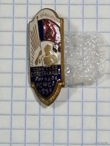 Спартакиада народов РСФСР. 1956г. Тяжелый металл.