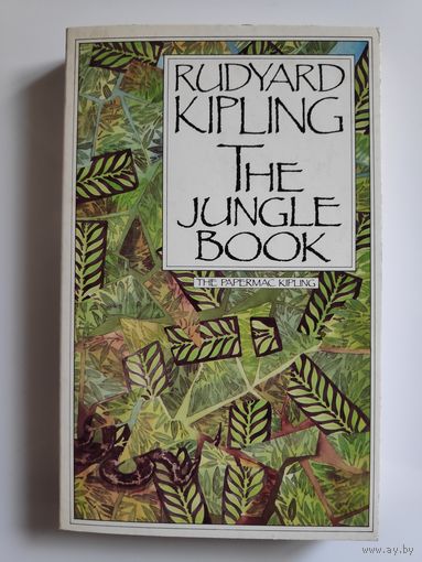 Rudyard Kipling. The Jungle Book.