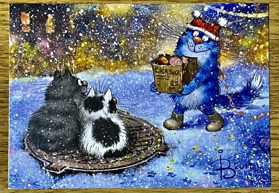 Открытка чистая 10х15 см. Художница Рина Зенюк ( 2017год )