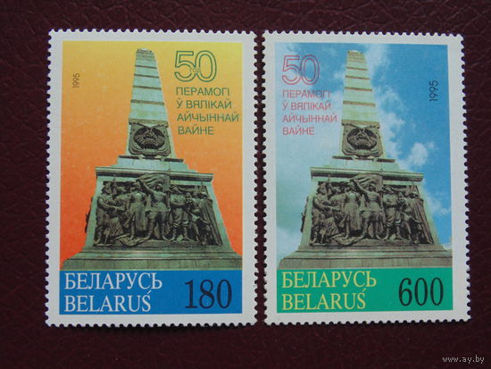 Беларусь 1995 г.
