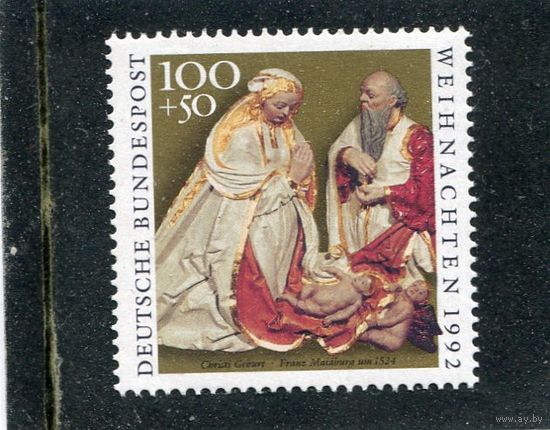 Германия. Рождение 1992