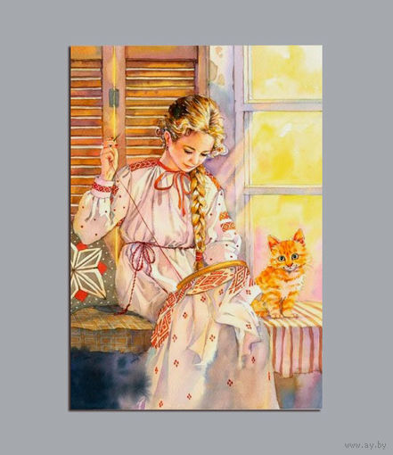 Открытка. Девушка. Рукоделия. Вышивка. Традиции. Фольклор. Лето. Рыжий кот. Худож. Е.Чистотина (чистая)
