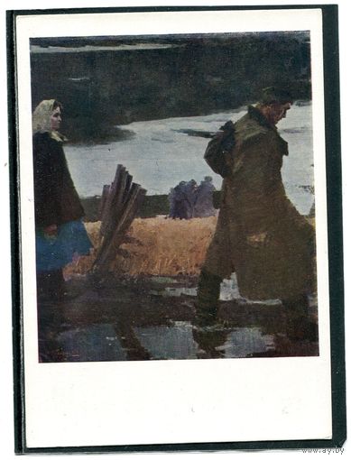 В.Н.Гаврилов. За родную землю. Изд.1960