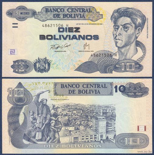 Боливия, 10 боливиано 1986 г., P-233 (H, художник Сесилио Гусман де Рохас), UNC