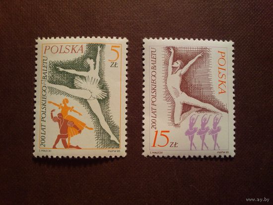 Польша 1985 г.Балет./07а/