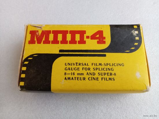 Универсальный пресс