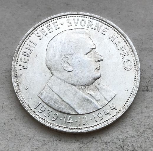 Словакия 50 крон 1944 - 5 лет Словацкой республике Йозеф Тисо (президент Словацкой республики)