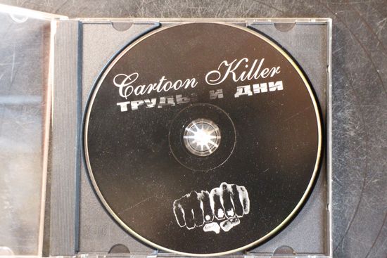Cartoon Killer - Труды и Дни (CD)
