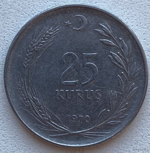 Турция 25 курушей 1970 г.