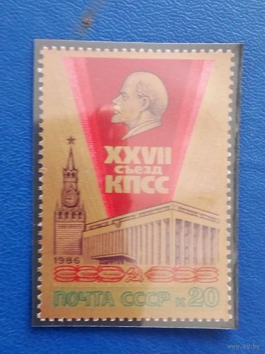 Ссср