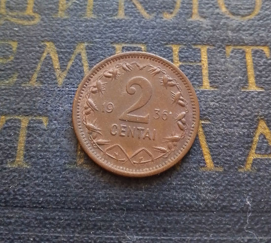 2 цента 1936 Литва #031-A01