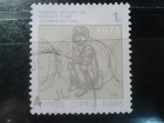 Кипр, 2000. Помощь беженцам