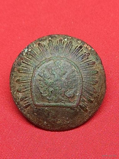 Пуговица "орел в сиянии" на мундир офицера военного ВУЗА РИА. Не частая. С рубля , без м.ц. См. др. мои лоты.