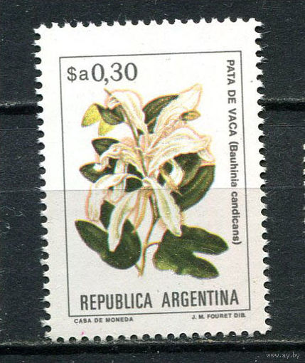 Аргентина - 1983/1984 - Цветы 0,30Ра - [Mi.1638y] - 1 марка. MNH.  (Лот 16HE)-T41P1