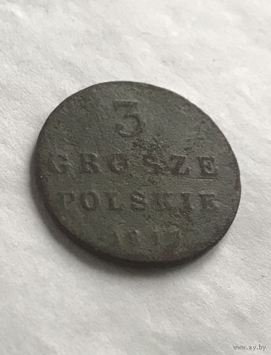3 гроша 1817
