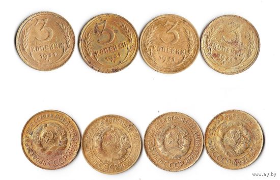 3 копейки СССР 1931 года