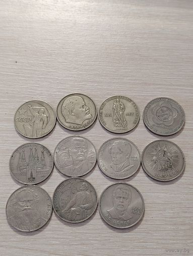 Рубли юбилейные одним лотом