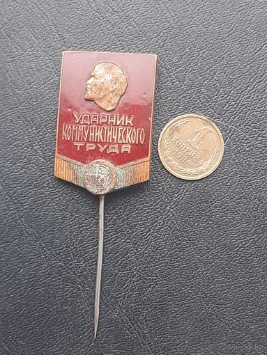 Значок тяжелый. Ударник соц труда. Прибалтика
